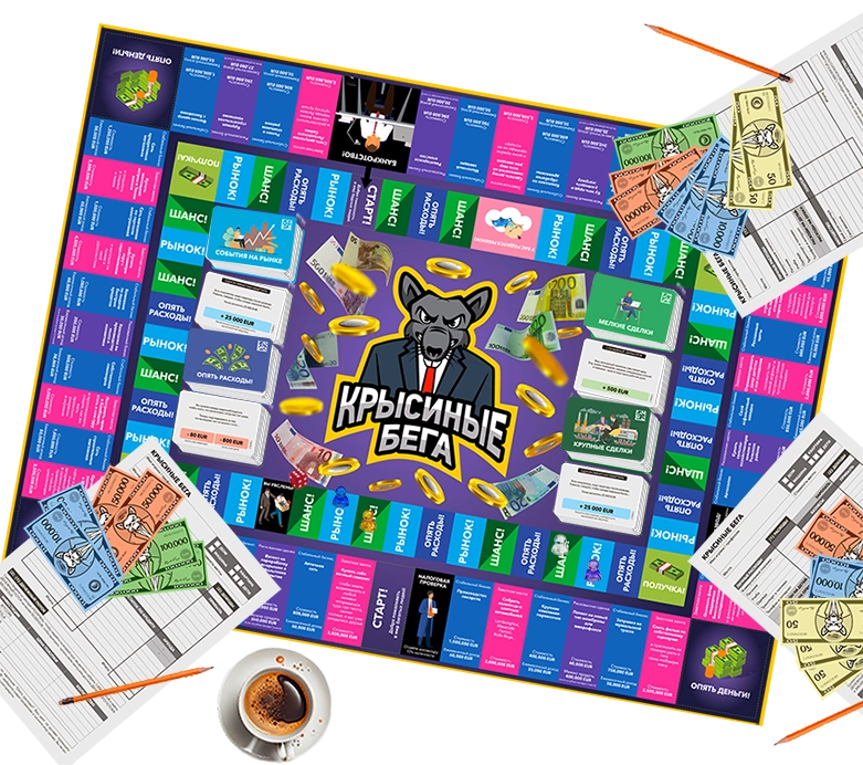 Игровое поле